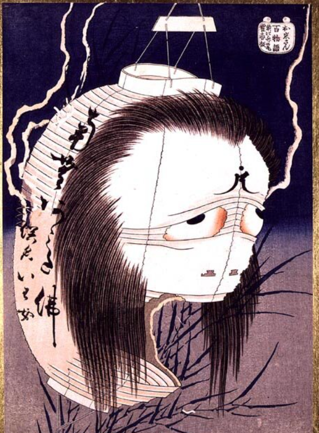 Youkai là gì