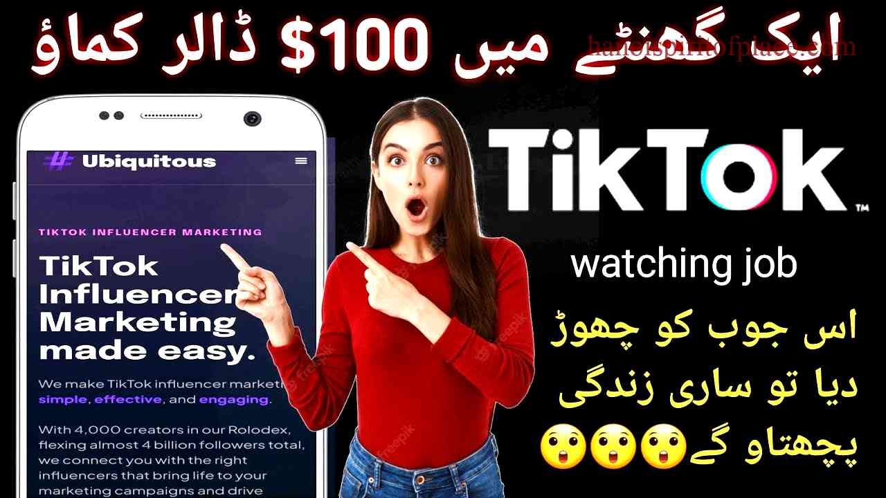 Why is the TikTok watching job so popular?